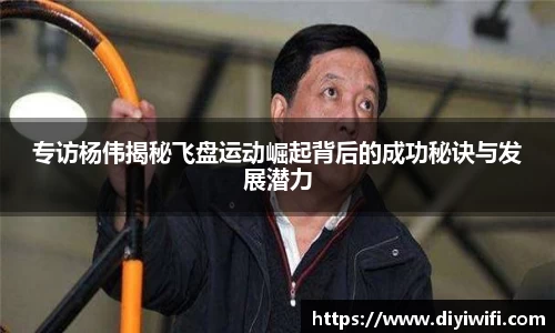 ebet易博官方网站